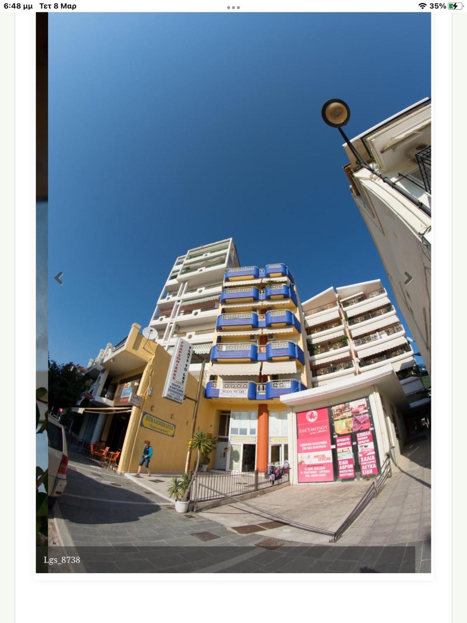 Maria'S Rooms Chantzara Spyropoulos Flats To Let-City Center Igoumenitsa Exterior foto